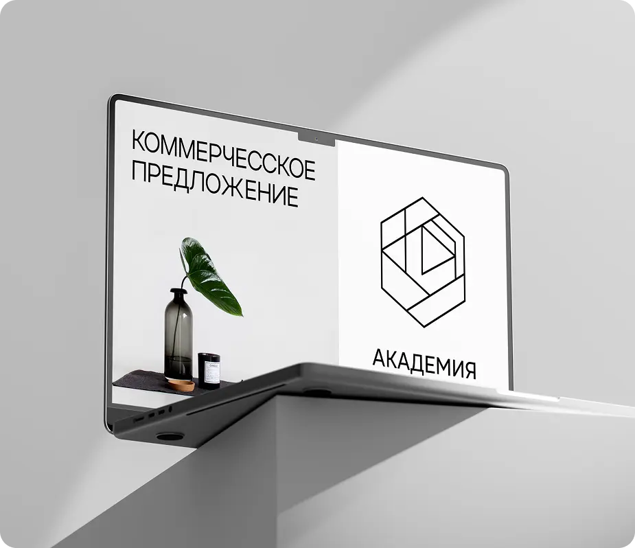 ЧТО ДЕЛАТЬ КВАЛИФИКАЦИЯ - Ноутбук